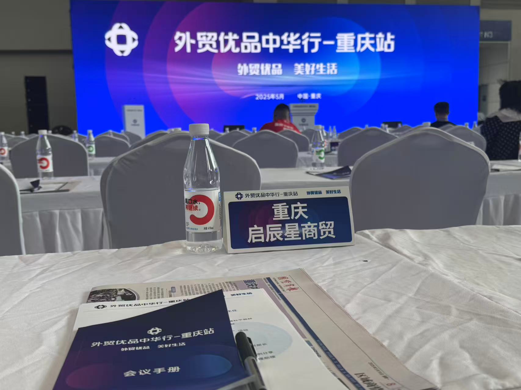 微信图片 _20250523103606